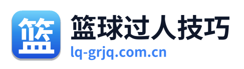 篮球过人技巧 Logo